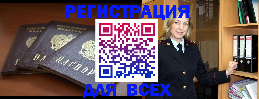 временная регистрация гарантия в Кашине